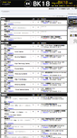 Mobile Screenshot of bk18.net