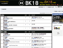 Tablet Screenshot of bk18.net